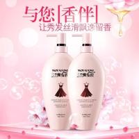 三个魔发匠洗护套装洗发水护发素持久留香柔顺男女控油蓬松膏