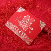 百年好合礼簿 礼金簿嘉宾礼薄结婚用品结婚账本礼金簿高档婚礼用品通用签名册