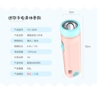 3849粉色（锂电池+充电器） 雅格LED手电筒 可充电锂电池家用照明户外应急迷你袖珍便携小手电