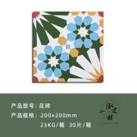 200*200花砖 其它 北欧风格复古玄关小花砖卫生间墙砖阳台厕所花片防滑瓷砖厨房地砖