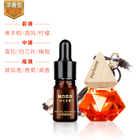 红色[魅力古龙]进口香水*1{浓香} 车载香水香薰汽车内饰用品持久淡香膏男女士高档挂件香氛装饰大全