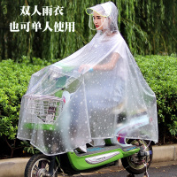 儿童后置无镜套-雪花白 XXXXL 双人雨衣女成人韩国时尚骑行亲子电动电瓶摩托车母子雨披加大加厚