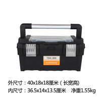 17寸[9017] 加厚维修五金工具箱盒手提式家用工具箱大号塑料收纳双层塑料抗。