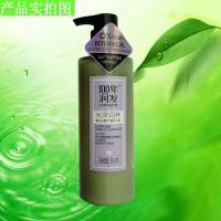 350mL 100年润发350ML氨基酸植物精油奢护精华素光泽润养百年润发护发素