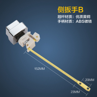 按钮款送链条 TOTO马桶老式坐便器水箱配件侧面拉手按钮把手通用冲水侧扳手开关