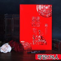 礼金薄-金色献花 结婚用品大全婚庆礼金簿礼单薄记账本婚礼嘉宾签到本签名册礼金本