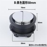大号黑色平按键58mm 圆形坐便器水箱双按钮 老式抽水马桶盖开关按键 座便器冲水配件