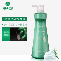 多倍滋润护理洗发露788ML 其他 琴叶oderlan洗头发洗发水控油柔软顺滑清爽去油型洗头膏男女家用