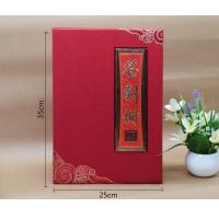 签到册4099 同学会议礼金用品嘉宾题名册签名薄婚礼活动礼金簿致辞同学会舞台