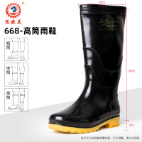 思捷美 668高筒工矿靴黑-男 39 好看时尚的水鞋可外穿漂亮的雨靴防滑雨鞋鞋工矿水靴胶鞋男女通用