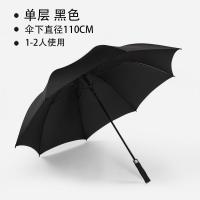 [单层黑色]1-2人使用-110cm 自动大雨伞长柄抗风大号双人三人女超大号双层防风男加大加厚加固