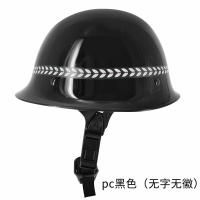 PC黑色(无字无徽) 防暴头盔保安防爆80钢盔安保器材金属安全帽学校物业巡逻PC战术盔