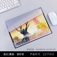 遇见麋鹿（磨砂款） 台历2021年日历记事本创意桌面摆件月历日历本计划本打卡ins风桌