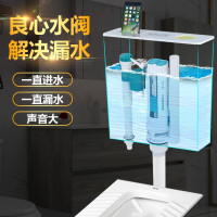 卫生间厕所蹲便器抽水水箱厕所冲水箱配件壁挂式进水阀排水阀蹲坑