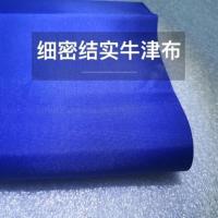 四角伞篷布遮阳伞布户外摆摊伞四方伞斜伞四角加厚双层布防水布