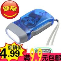 v握力手摇电筒满9.9爆款手握磨擦起电器P电筒照明手电筒迷你
