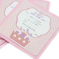 公主城款-6个装 送粉色信封 恐龙生日邀请卡6个装请柬生日请帖邀请函邀请卡恐龙信封请柬儿童
