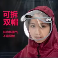 自行车雨衣电瓶单车学生雨披骑行专用男女全身单人时尚山地防暴雨