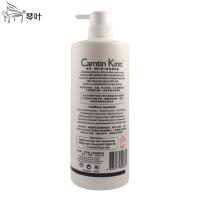 1L 琴叶斯琦酸性蛋白修护滋养霜还原酸护发素柔顺补水发膜倒膜水疗素