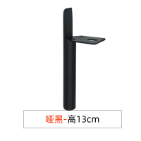 哑黑-高13cm 黑色 金属浴室柜支撑腿沙发脚五金配件茶几卫浴柜电视柜桌边柜北欧轻奢