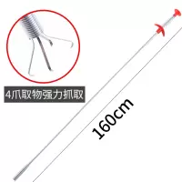 管道垃圾夹160cm 四爪取物器下水道夹子夹取器夹钳管道垃圾马桶异物厕所拾物器疏通