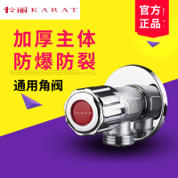 10229T 卡丽卫浴全铜加厚螺纹角阀进水阀浴室五金配件10229T