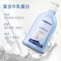 德国哈罗闪婴儿洗发水沐浴露二合一500ml宝宝儿童洗发沐浴按压式