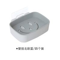 [黏贴款]北欧蓝4个装 香皂盒吸盘壁挂式卫生间免打孔置物架创意沥水可爱大号双层肥皂。