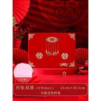 吊坠双喜-可签384人(送签到笔T 礼部薄礼金本礼单礼薄礼帐结婚礼金簿人情嘉宾签到薄签名册高级冬