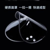 可拆卸按扣款式-G84 成人头罩配件帽檐加大防雨帽防水纽扣遮挡头戴塑料雨衣摩托车通用
