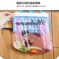 橱柜门挂式垃圾袋支架 厨房免打孔折叠垃圾桶架子 无痕垃圾袋挂架