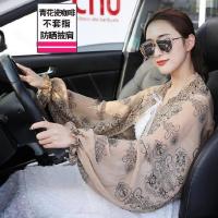 青花瓷咖啡色披肩 均码 手袖薄开衫斗蓬防晒轻便女妈妈夏季宽松沙滩巾加长加宽防晒袖套女