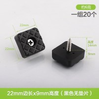 方形22mm黑色无垫片20只 静音后跟钢琴凳床腿桌脚垫防滑垫通用型加厚餐椅加高桌椅脚套家具