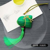 端午节精致粽子香囊绿粽手工香薰氛围装饰品小香包驱蚊香包衣柜