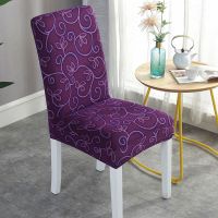 热卖花型[居家类特价]紫色印花 1x1cm 椅子套罩通用靠背套简约餐桌椅子套凳子套家用餐椅垫布艺连体椅套