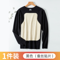 1件（黑色） L 90-120斤 蚕丝贴片无痕保暖秋衣男单件上衣加绒加厚德绒打底长袖潮流内衣冬