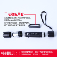 led强光手电筒可充电多功能户外超亮远射骑行保安夜间巡逻照明灯