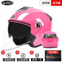 [女王粉]高清 均码 AD电动电瓶车头盔男女士款全盔四季通用可爱半盔灰夏季冬季安全帽