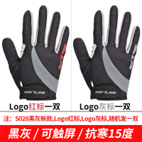 S028黑灰色-抗寒15度 M GUB冬季男女骑行全指手套山地公路自行车手套防震滑装备触屏保暖