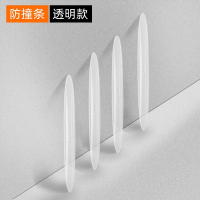 透明色[车门]4条装 汽车保险杠防撞条前后杠防护条防刮擦胶条车身划痕保护贴装饰用品