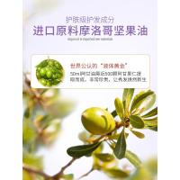进口摩洛哥坚果精油 50ml 摩洛哥护发精油女头发烫发护理卷发补水柔顺防改善毛躁烫染受损发