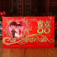 请柬-我们结婚啦 50张 帖2020婚礼喜帖婚p庆请帖结婚请帖请柬邀请函结婚简约单大气大方