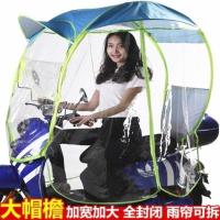 五代红[有后视镜 么麾托车雨棚雨伞电动车遮阳伞电瓶车挡风罩透明加宽加大挡雨蓬。