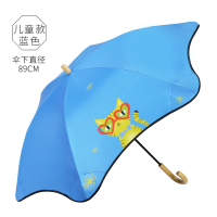 儿童款蓝色 天堂伞儿童雨伞男童女童黑胶防晒遮阳宝宝学生直杆安全圆角儿童伞