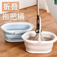折叠水桶家用拖把桶大号长方形储水桶塑料桶小方桶洗衣桶手提便携