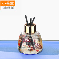 体验装★小苍兰[60ML] 车载香水汽车香薰香氛膏车内用品车用饰品女持久淡香摆件男士专用