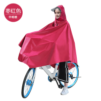 Z1款枣红色-3XL[单帽檐] XXXL 青少年骑自行车用雨衣骑行单车中学生初中生雨披男女单人成人加厚