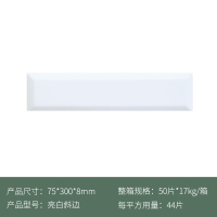 亮白斜边 75x300 其它 轻奢墨绿色瓷砖卫生间厨房厕所墙砖复古釉面砖民宿餐厅厨卫墙面砖