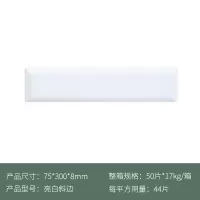 亮白斜边 75x300 其它 轻奢墨绿色瓷砖卫生间厨房厕所墙砖复古釉面砖民宿餐厅厨卫墙面砖