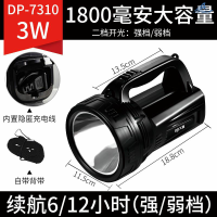【7310】1800mAh+3W亮度，内置充 I户外LED可充电手电筒家用照明户外探照灯强光超亮便携小手电应急